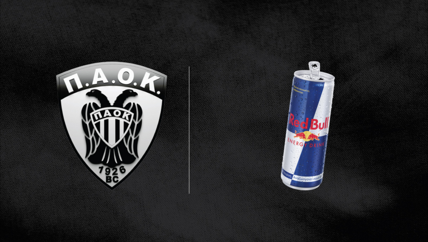 ΚΑΕ ΠΑΟΚ: Επίσημος Υποστηρικτής η Red Bull για την αγωνιστική περίοδο 2025-26