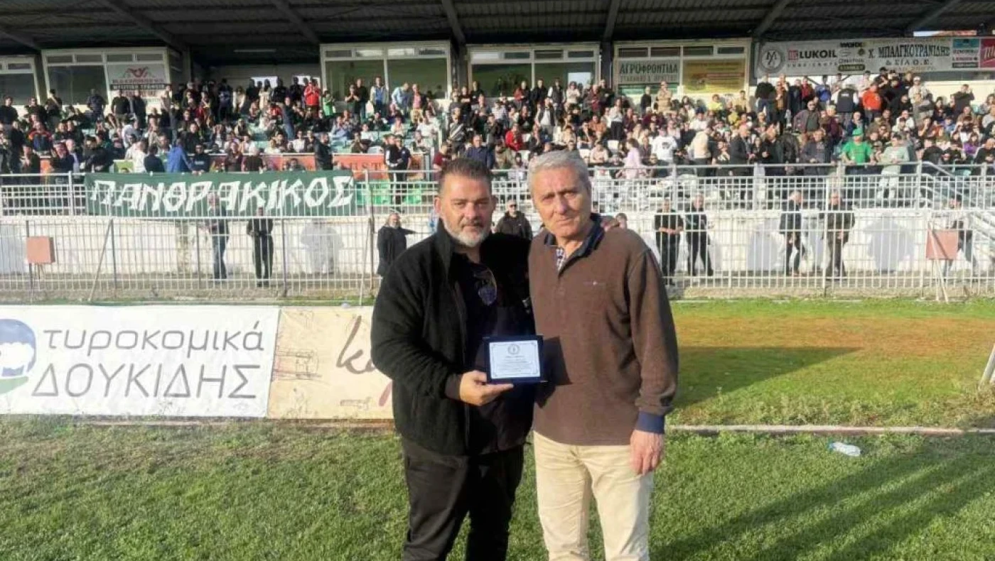 Βράβευση Βασιλακάκη από τον Πανθρακικό