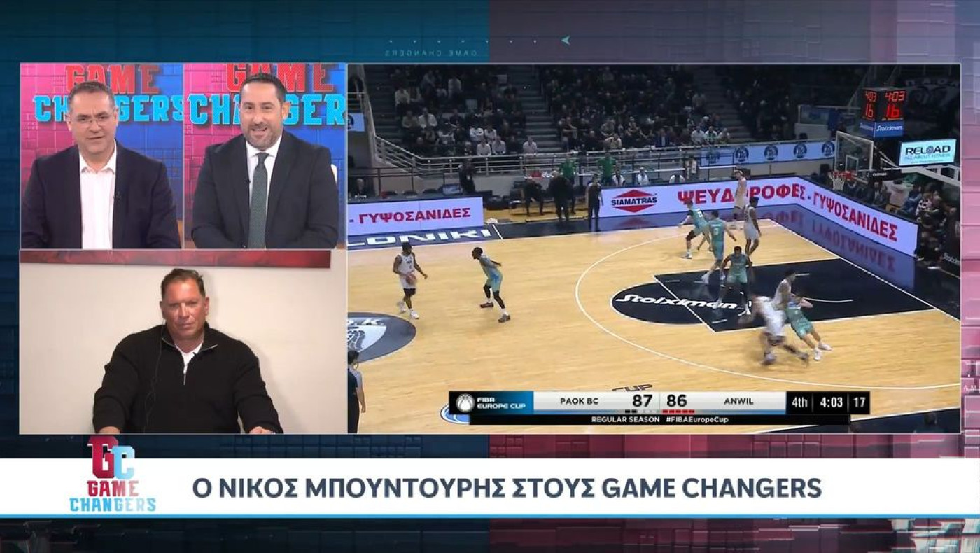 Μπουντούρης για αλλαγή σελίδας στον ΠΑΟΚ: «Έχει λείψει από το ευρωπαϊκό μπάσκετ»