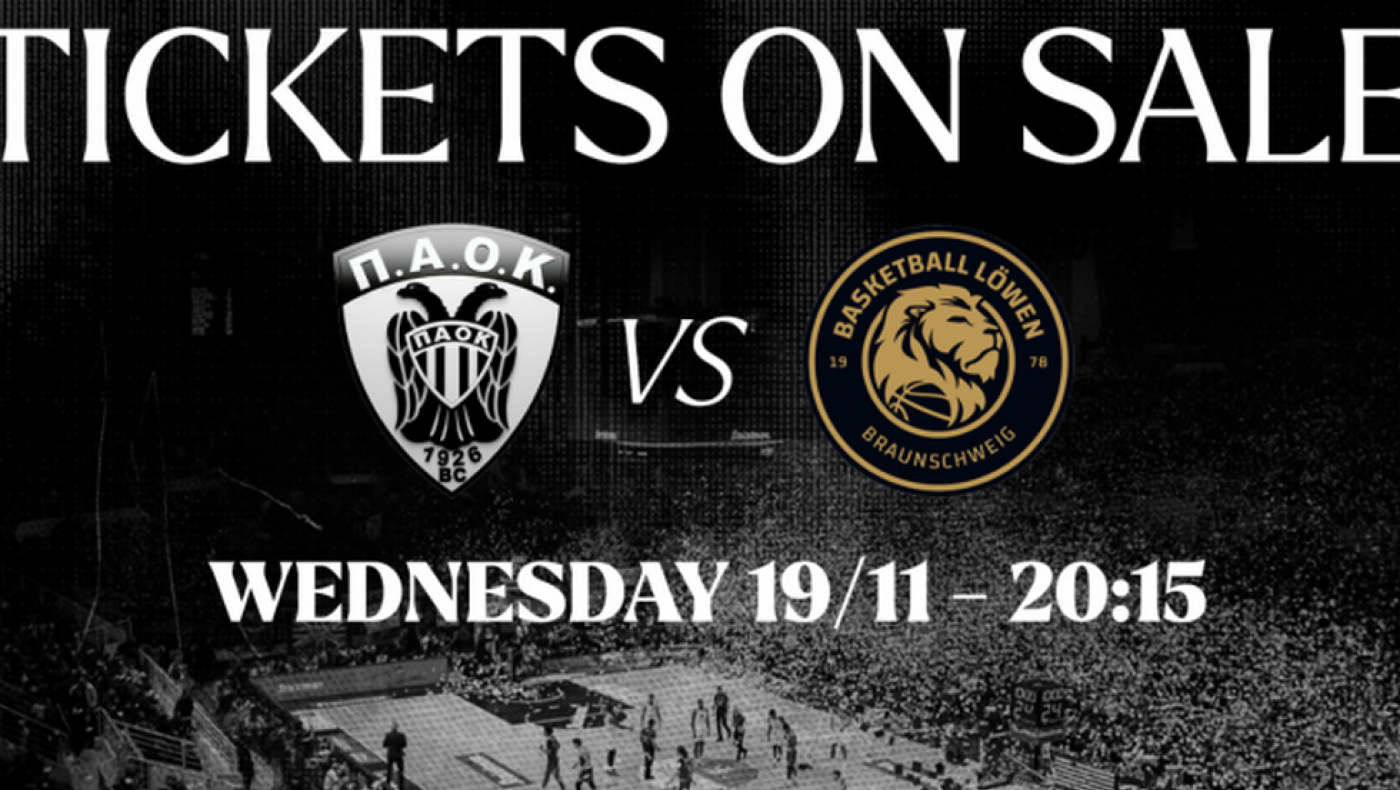 ΠΑΟΚ: Κυκλοφόρησαν και εξαφανίζονται τα εισιτήρια με την Μπράουνσβαϊγκ