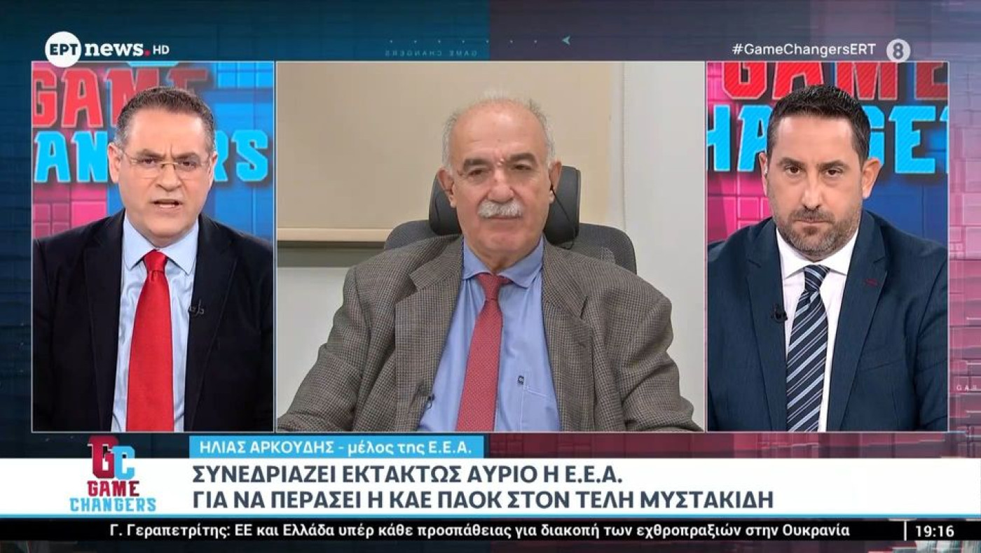 Αρκούδης στην ΕΡΤ: «Έκτακτη συνεδρίαση της ΕΕΑ για ΠΑΟΚ-Μυστακίδη και Ηρακλή-Μονεμβασιώτη»
