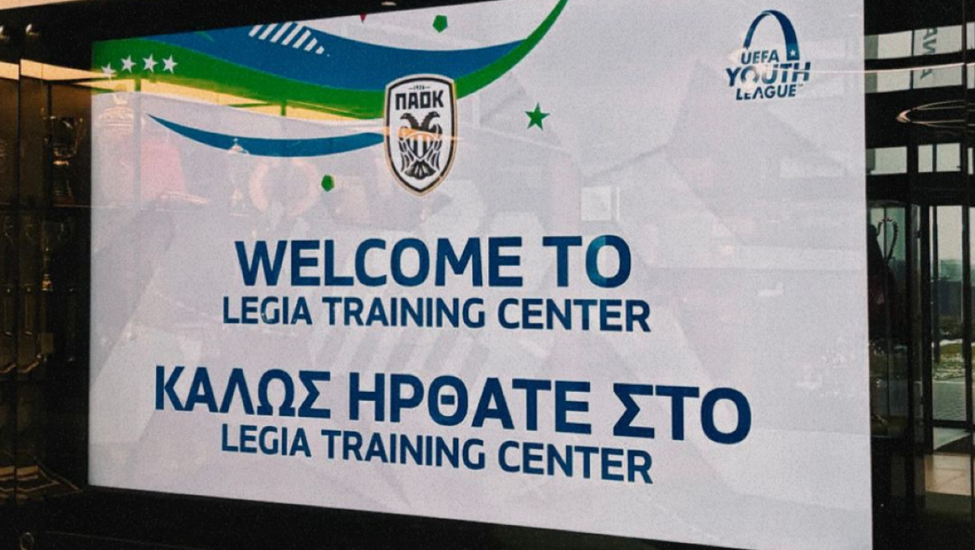 Λέγκια-ΠΑΟΚ: Θερμή υποδοχή στη Βαρσοβία