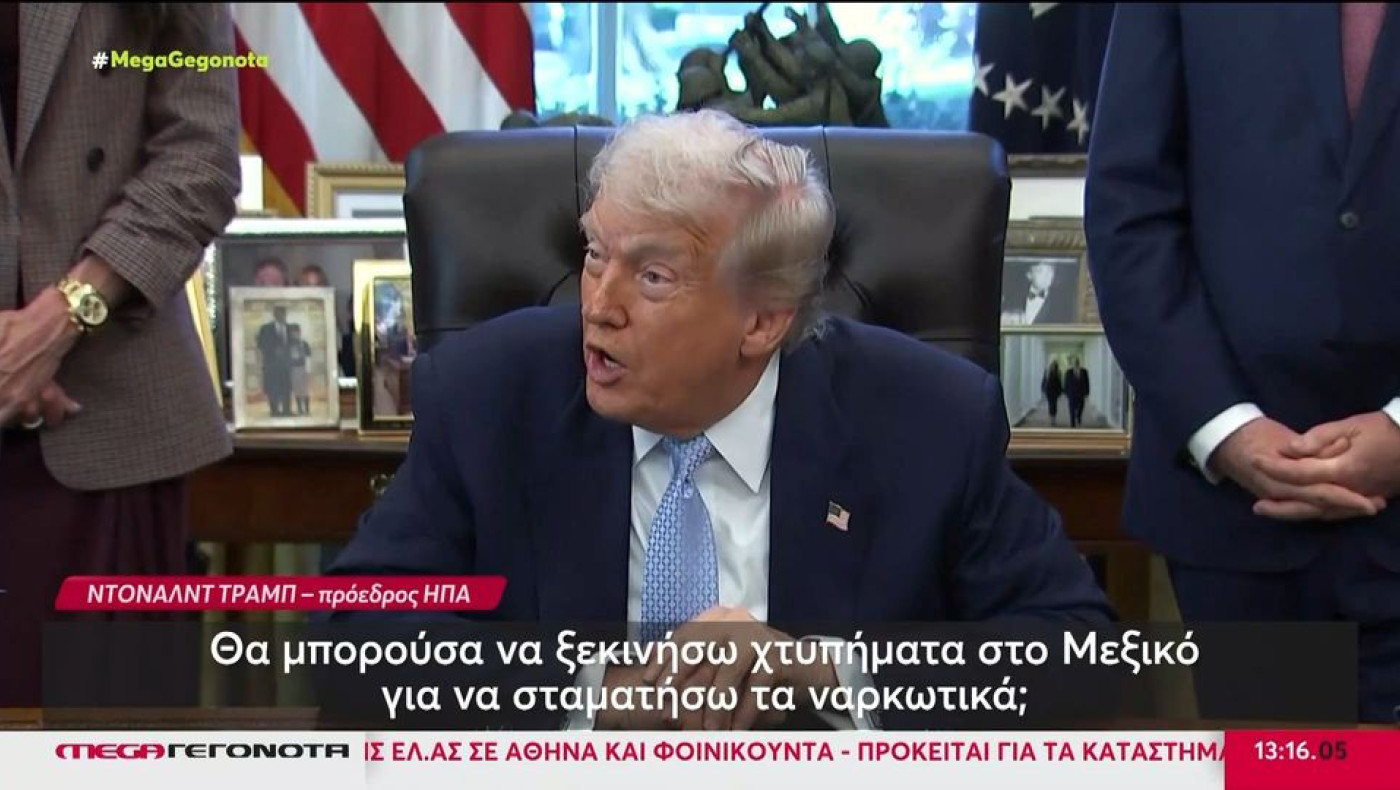 Το αμερικανικό σχέδιο για την ανατροπή του Μαδούρο