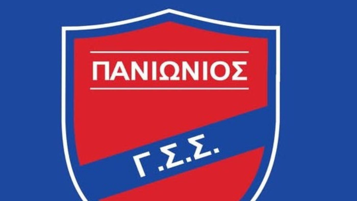 Χορηγός ονοματοδοσίας στον Πανιώνιο