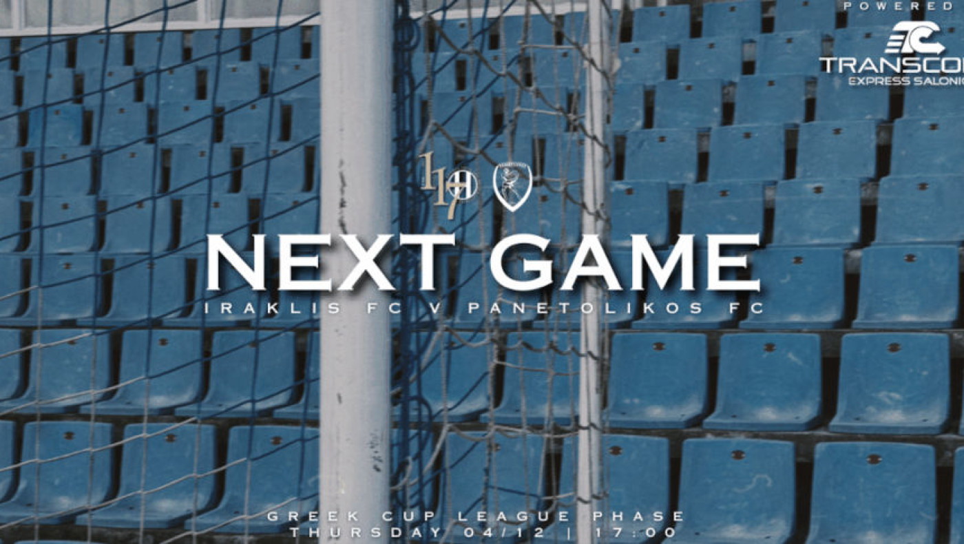 Ηρακλής-Παναιτωλικός: Τα εισιτήρια για το ματς Κυπέλλου