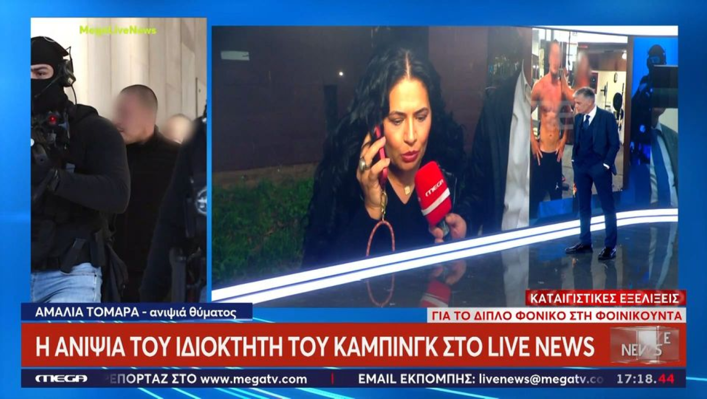 Φοινικούντα-Ξεσπά η ανιψιά του 68χρονου: «Αυτός τον σκότωσε, θα διεκδικήσω ό,τι μου ανήκει!»