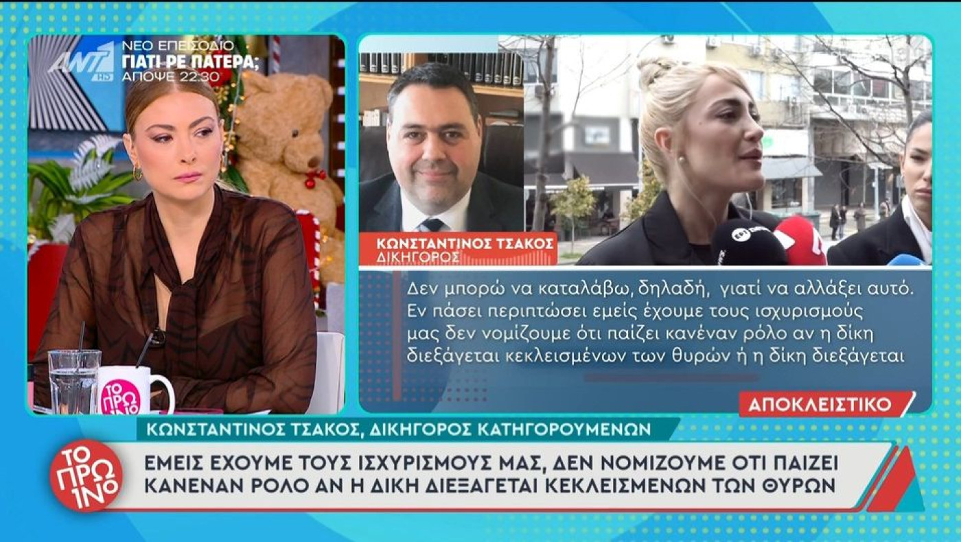 Έντονη αντίδραση από την Τούνη: «Επιχείρησε να με εξευτελίσει παρουσιάζοντάς με ως μια φθηνή γκόμενα-τρόπαιο»