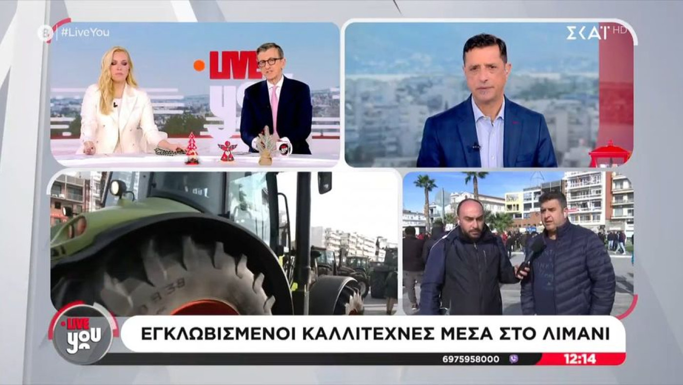 Βόλος: Αποχωρούν οι αγρότες από το λιμάνι