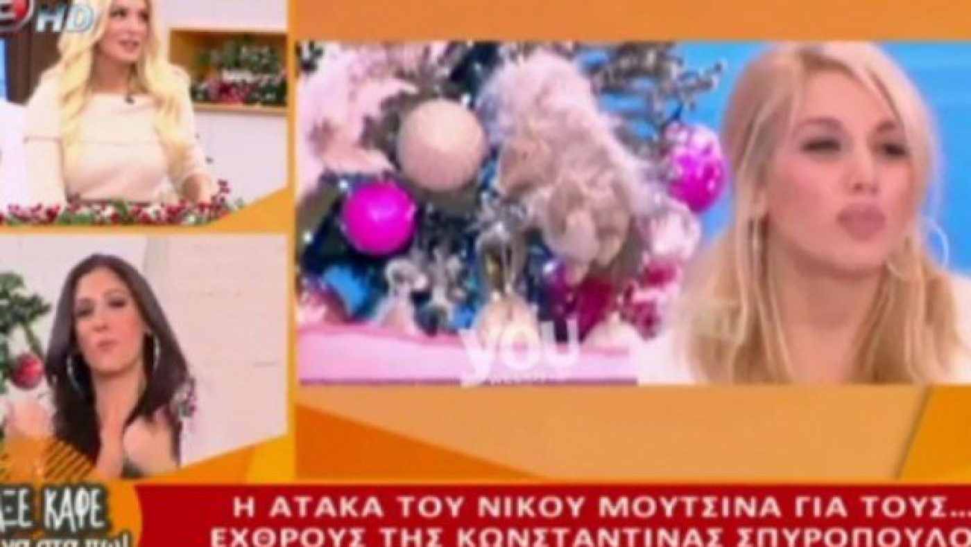 Απίστευτο σχόλιο στην εκπομπή της Καινούργιου για τη Σπυροπούλου (vid)