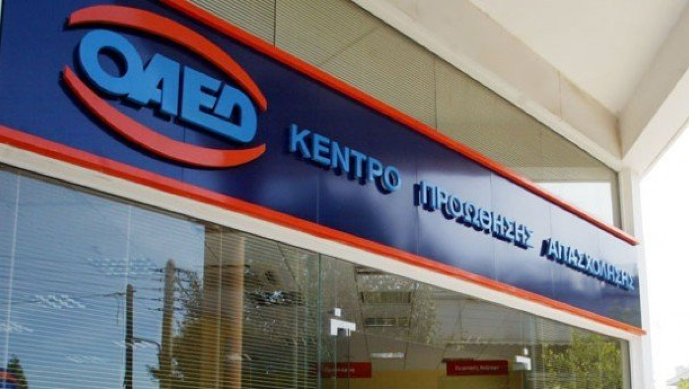 ΟΑΕΔ: Στα σκαριά νέο πρόγραμμα για 10.000    ανέργους