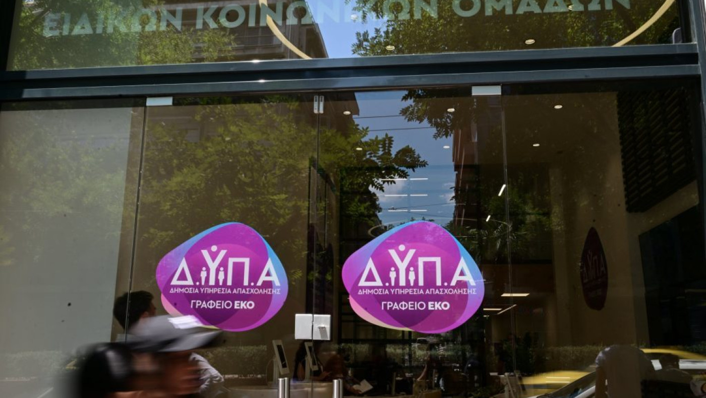 Έρχονται επιδόματα των 300 και 750 ευρώ – Δικαιούχοι και κριτήρια