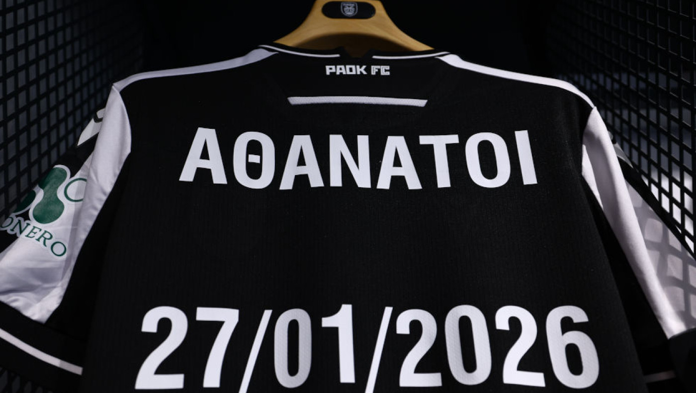 «ΑΘΑΝΑΤΟΙ»: Οι 7+1 φανέλες στην μπουτίκ της ΠΑΕ ΠΑΟΚ