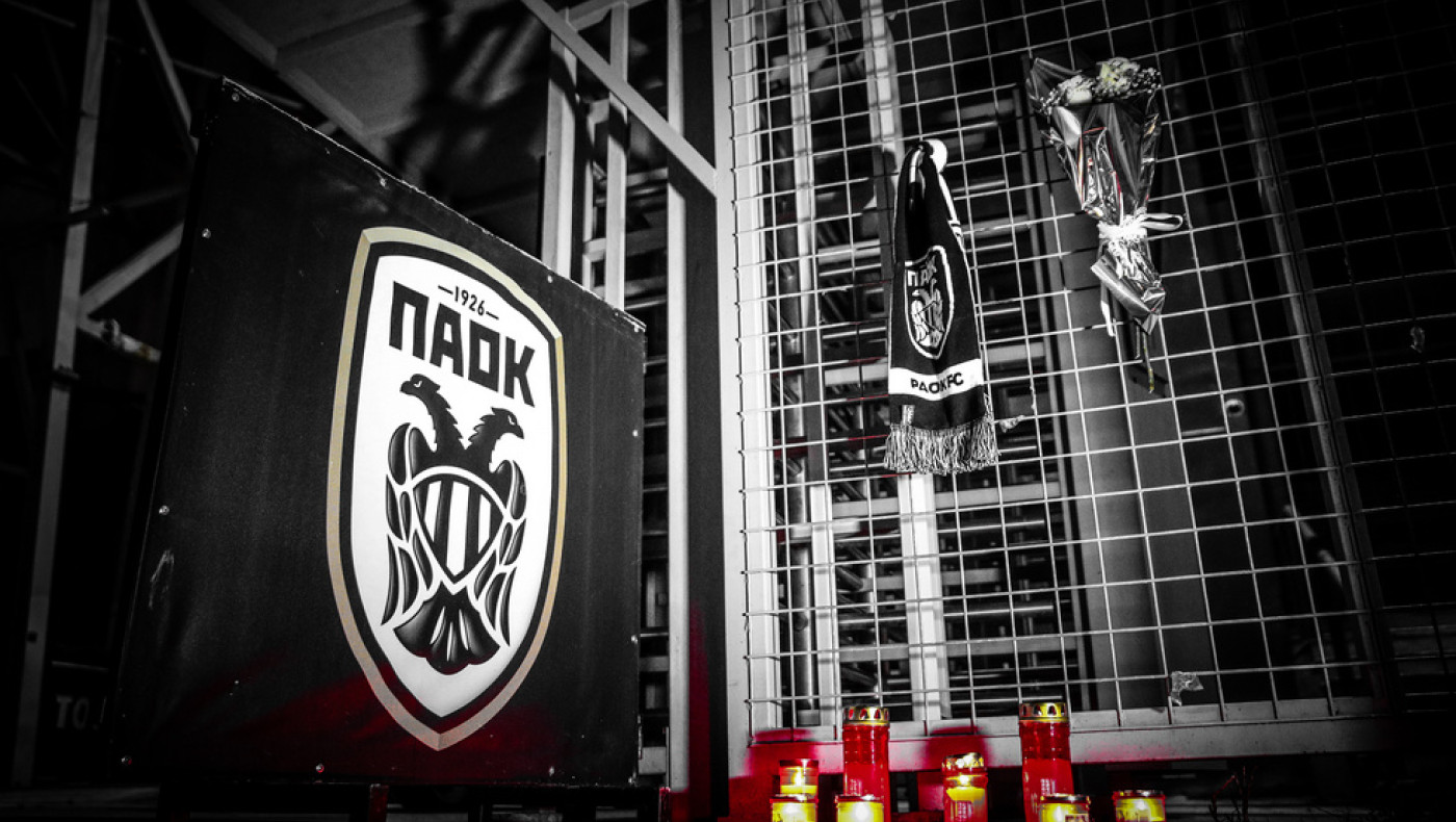 ΠΑΟΚ: Κλειστή η εξέδρα των φιλοξενούμενων στο γήπεδο της Λυών