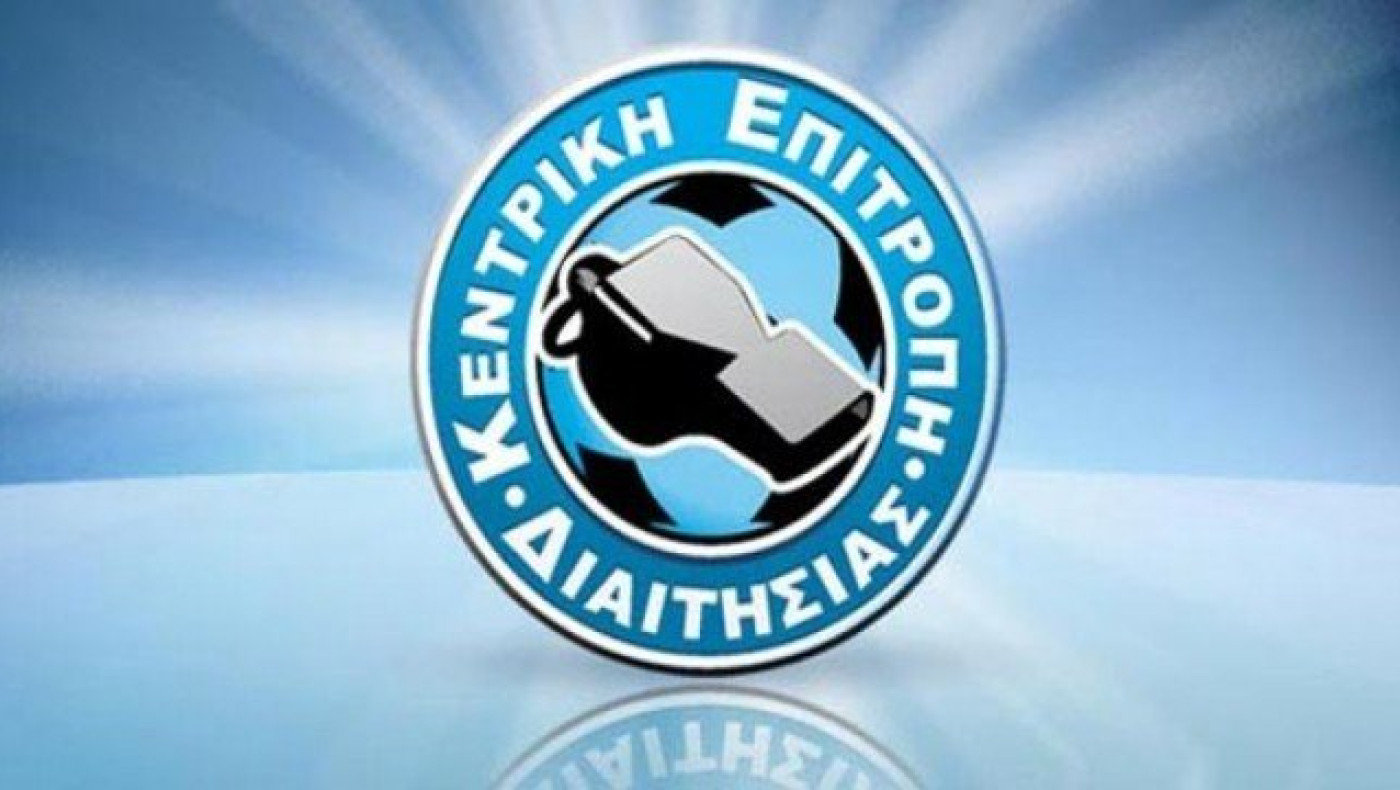 Όλοι μέσα στους                   πίνακες διαιτησίας