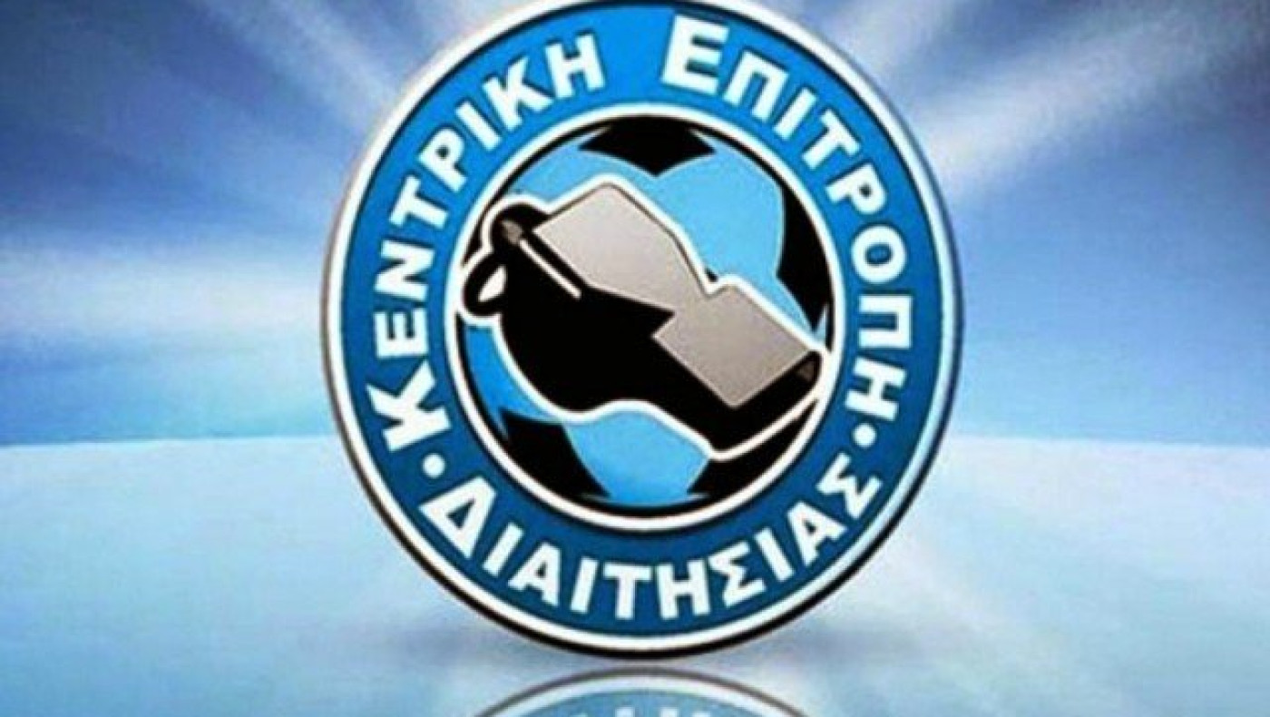 Ποιος Θεσσαλονικιός διαιτητής επέστρεψε στους πίνακες της Super League