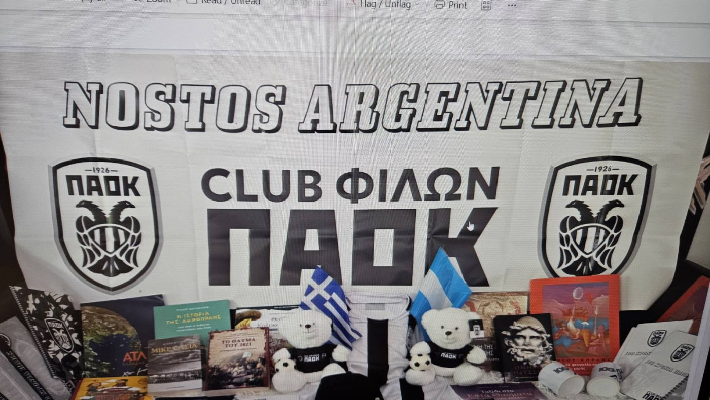 CLUB ΦΙΛΩΝ ΠΑΟΚ: Θερμές ευχαριστίες από την Αργεντινή (!!) για τη δράση στην οργάνωση «Νόστος»
