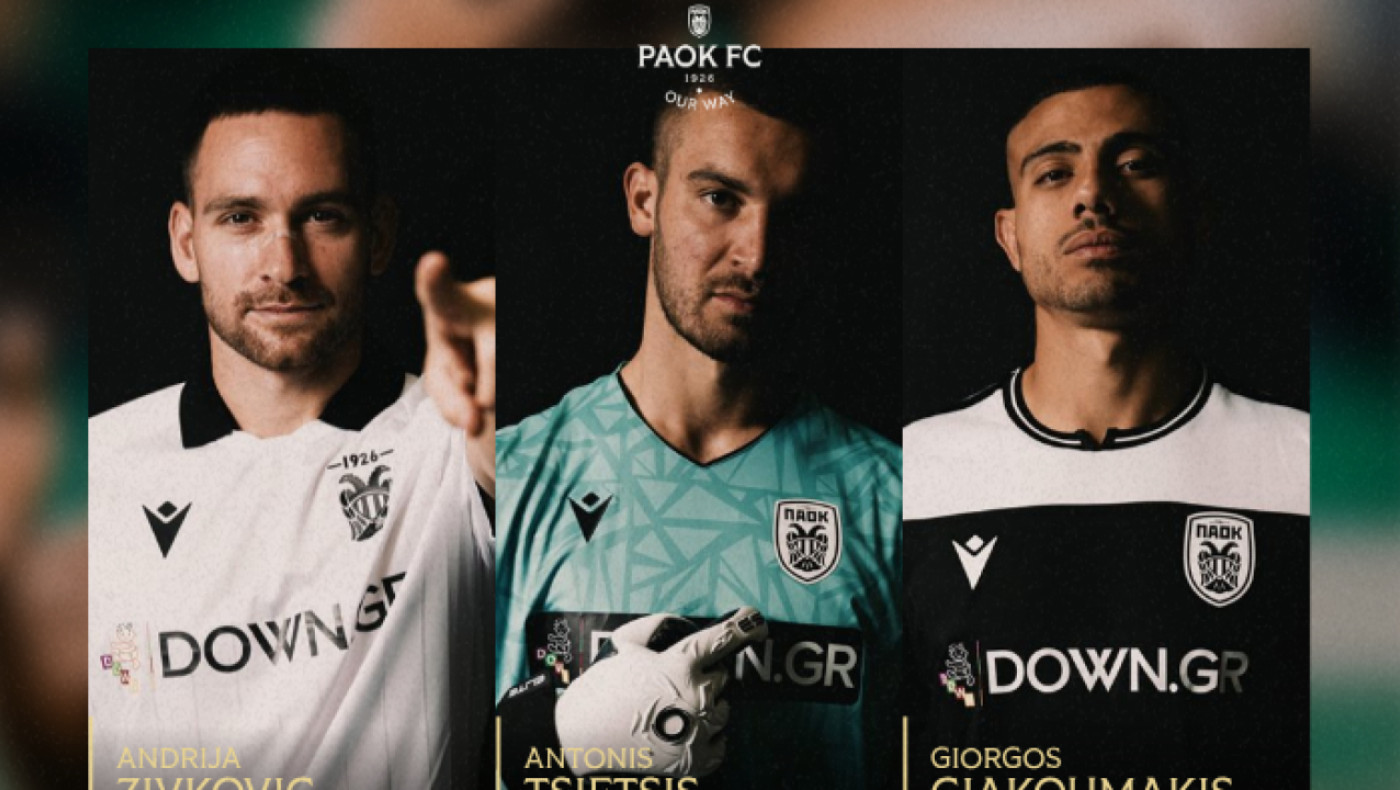Βραβεία ΠΑΟΚ: Δύο ξεχωριστές ασίστ και μία εντυπωσιακή διπλή επέμβαση