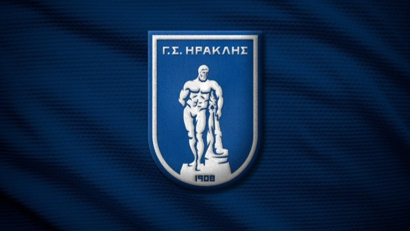 ΓΣ Ηρακλής: «Η αλήθεια δεν παραχαράσσεται με ανακοινώσεις»