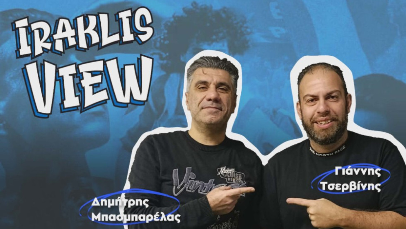 Iraklis View: Με... αύρα ιταλική για μία χρονιά ξεχωριστή