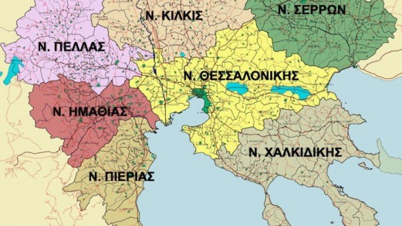 Δήμαρχοι Κεντρικής Μακεδονίας: «Μειωμένο τιμολόγιο σε ΕΠΑ, ΔΕΗ, ΕΥΑΘ»