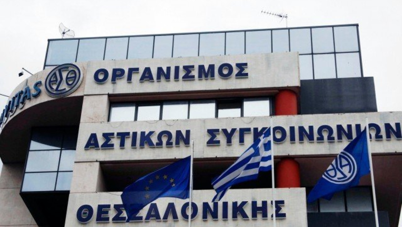 ΟΑΣΘ:         «Ο λαϊκισμός δεν θα νικήσει τη νομιμότητα»