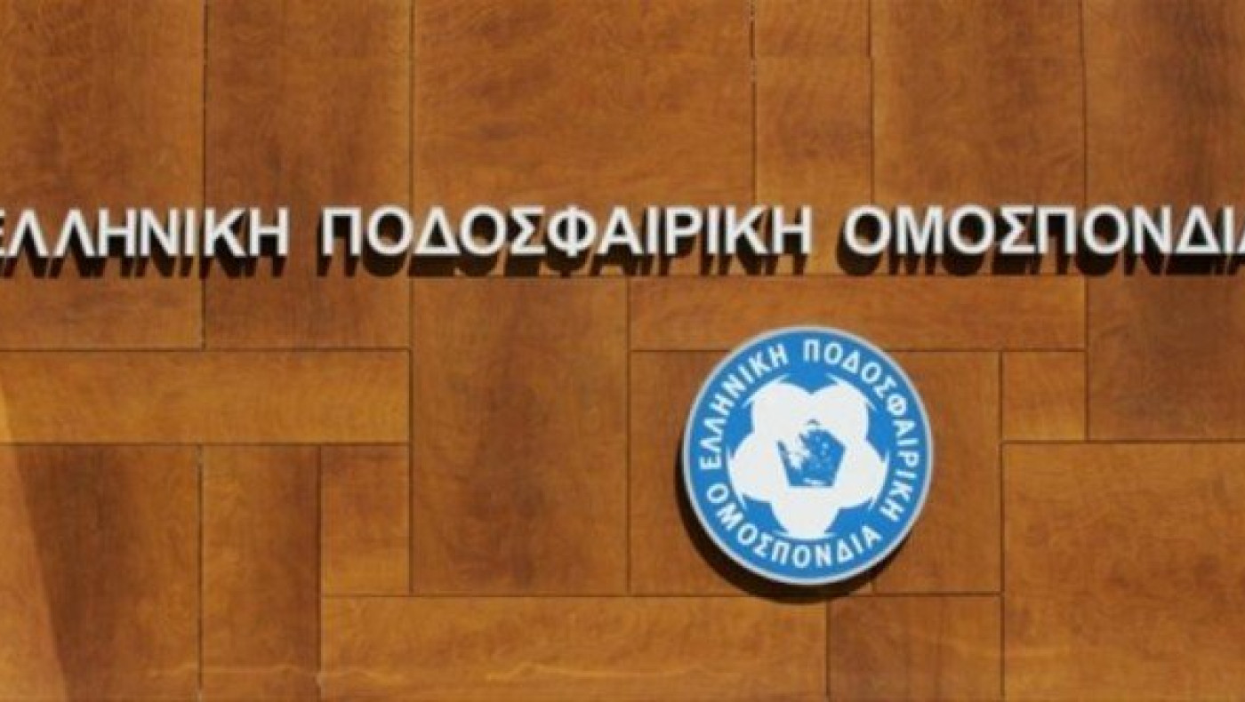 Αναβάλλονται οι αγώνες της                                   Γ΄Εθνικής