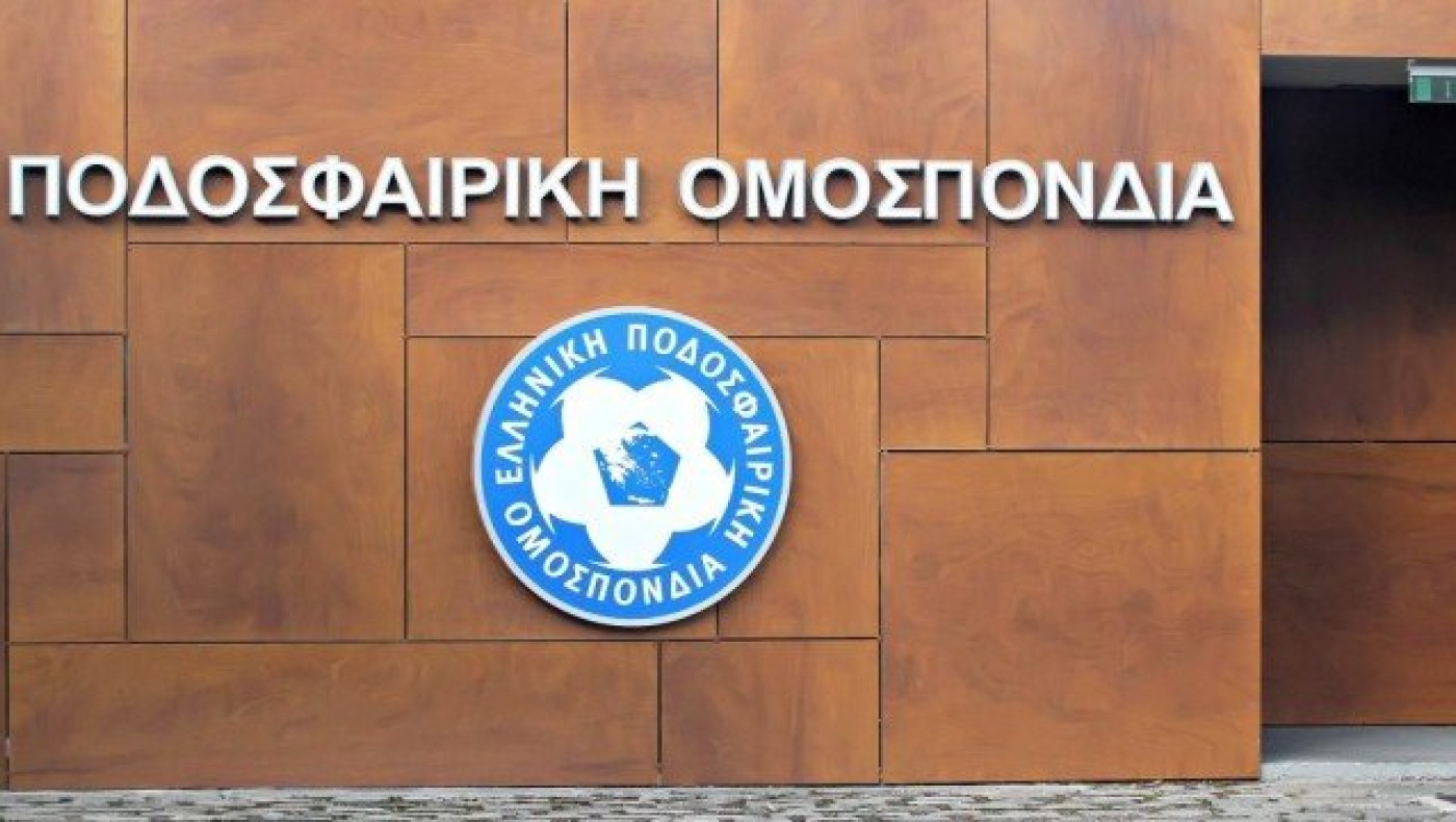 «Μυρίζει» νέο σκάνδαλο στην ΕΠΟ! Υποψίες για ύπαρξη μαύρων ταμείων!