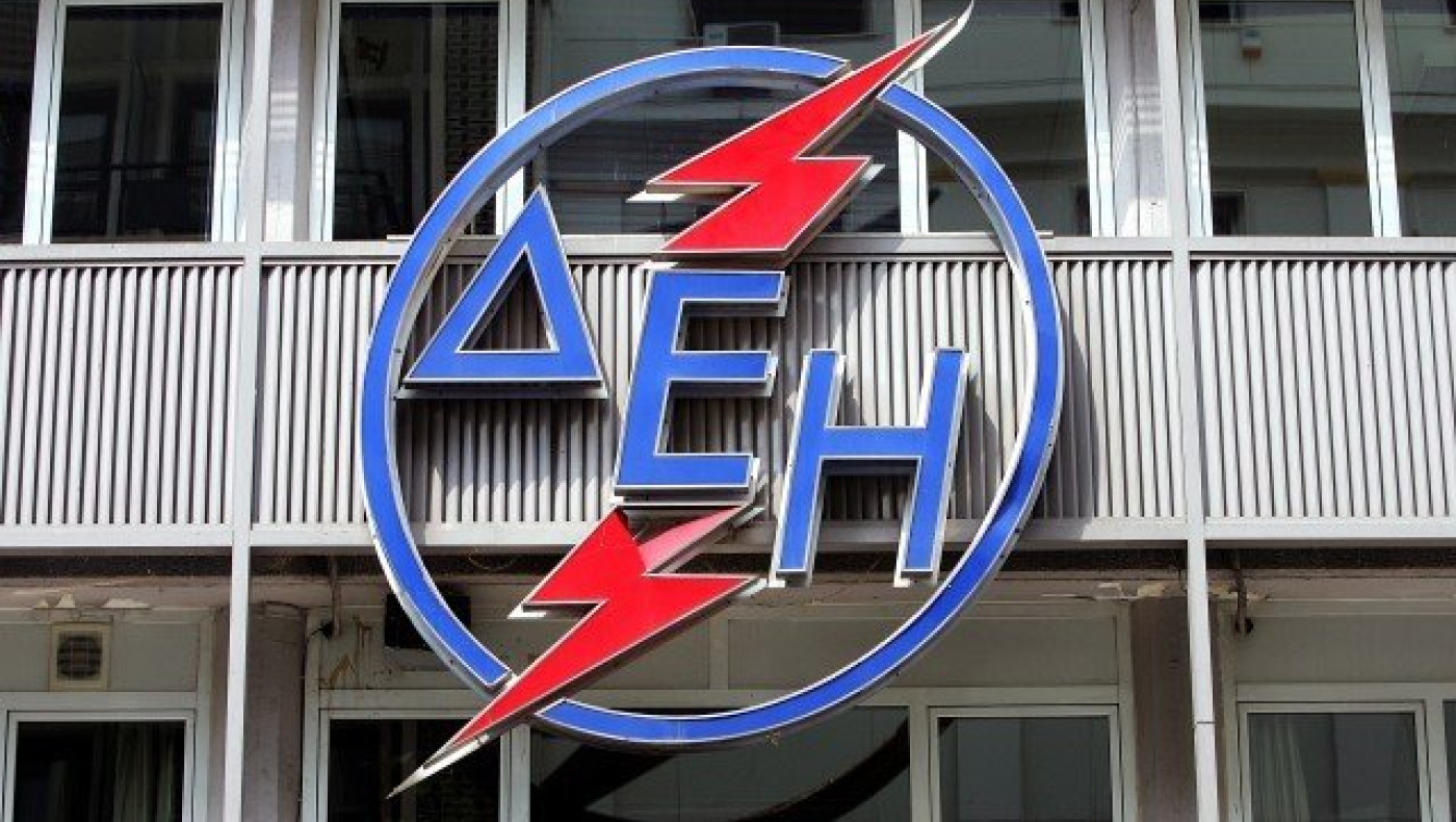 ΔΕΗ: Διευκρινίσεις για το κοινωνικό οικιακό τιμολόγιο ρεύματος