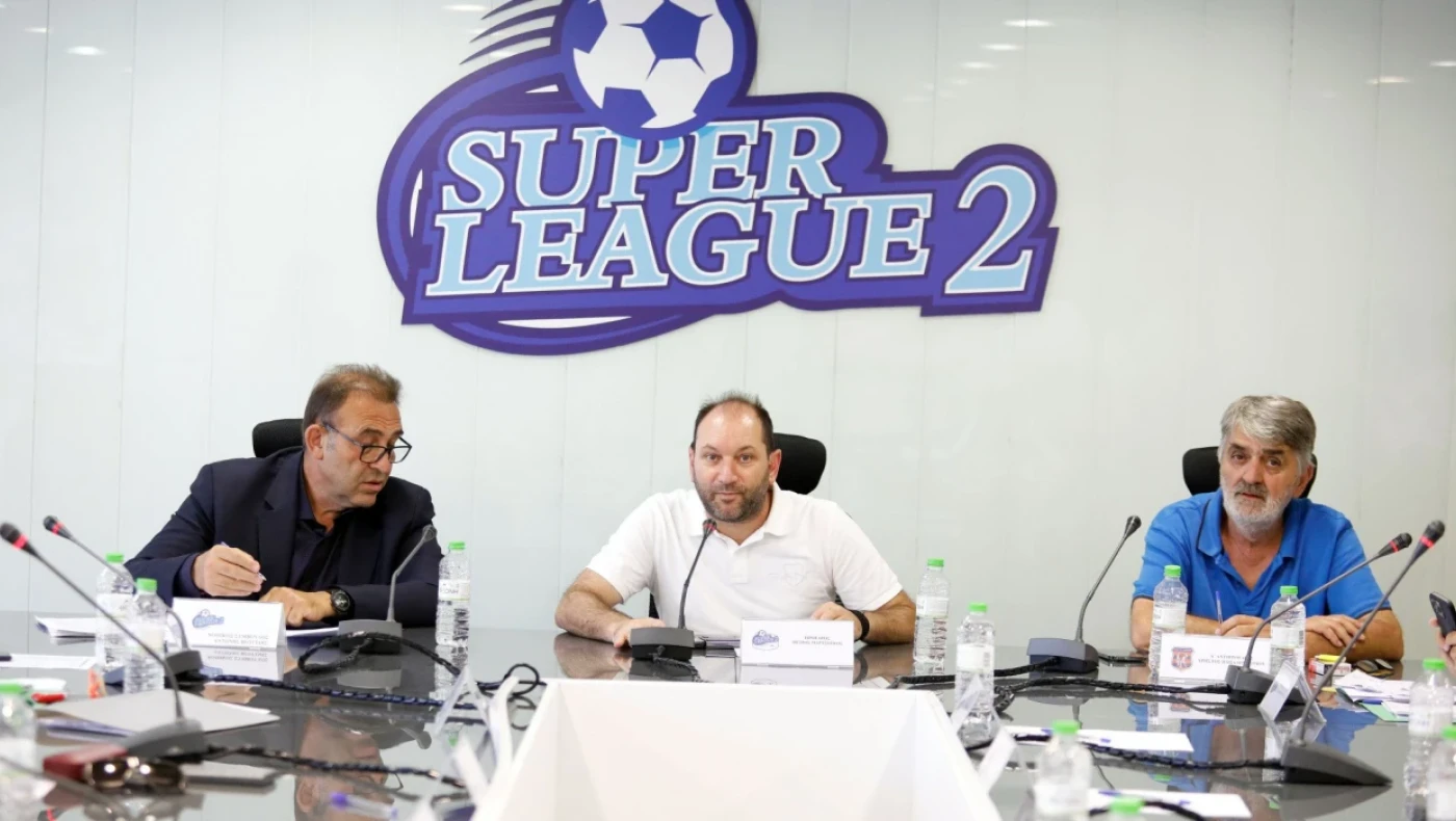 Super League 2: Την Πέμπτη (30/4) η επικύρωση της βαθμολογίας