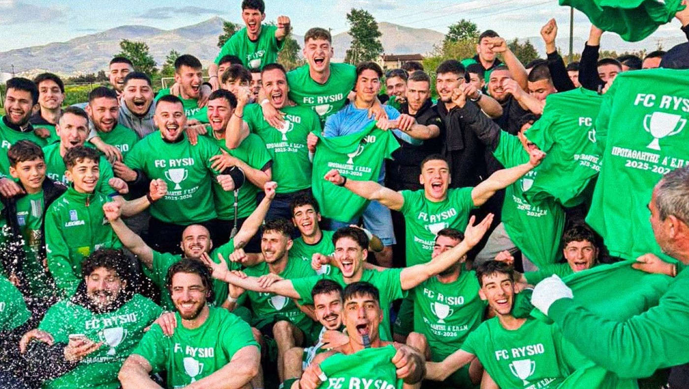 Ρύσιο-Παναγιώτης Παπαδόπουλος: «Αφιερώνουμε την άνοδο στον κόσμο»