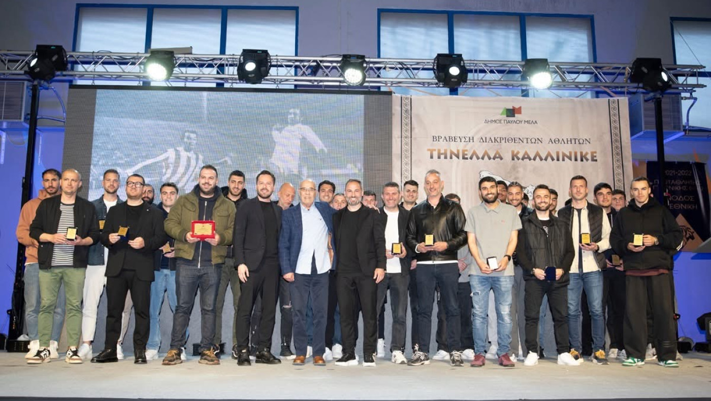 ΕΠΣΜ: Βράβευση του Φοίνικα Πολίχνης για την άνοδο στη Γ' Εθνική