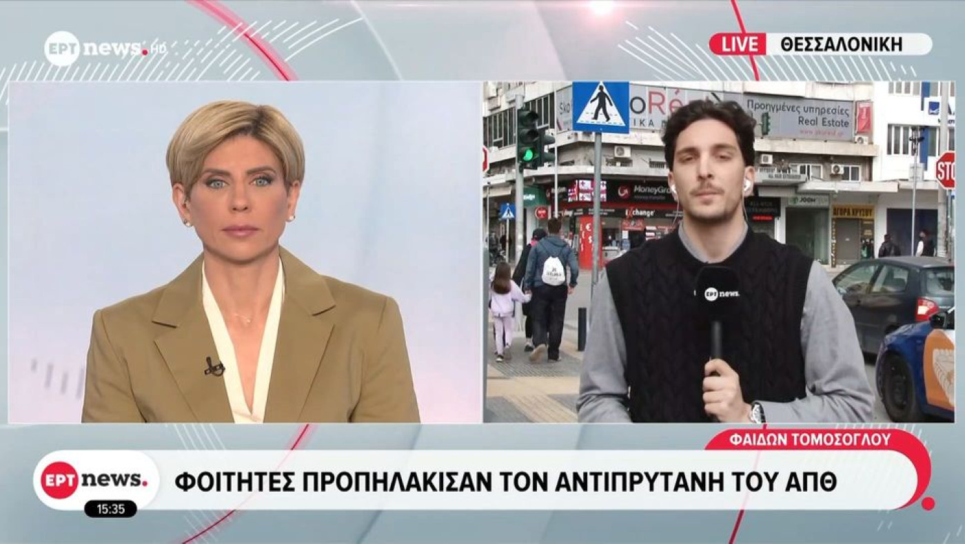 Ένταση στο ΑΠΘ: Στο νοσοκομείο αντιπρύτανης μετά από διαμαρτυρία φοιτητών