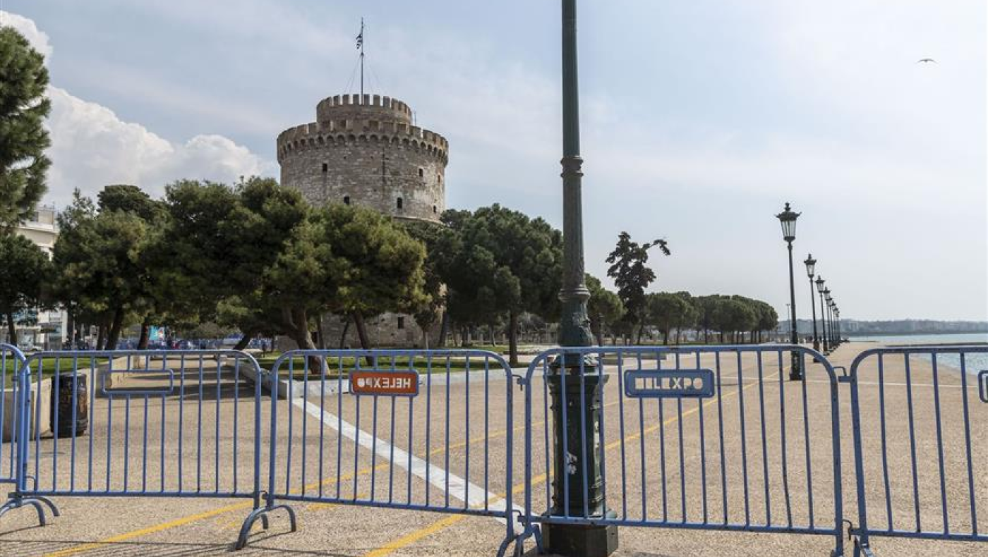 Θεσσαλονίκη: Τι έγινε με τους Yilturum και γιατί πλήρωσαν πρόστιμο