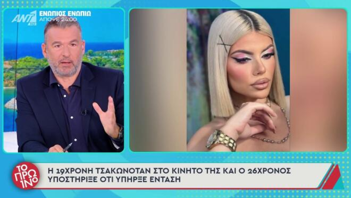 Ένταση στο «Πρωινό» για τη Μυρτώ: «Έδωσαν προκαταβολή για τσόντα»