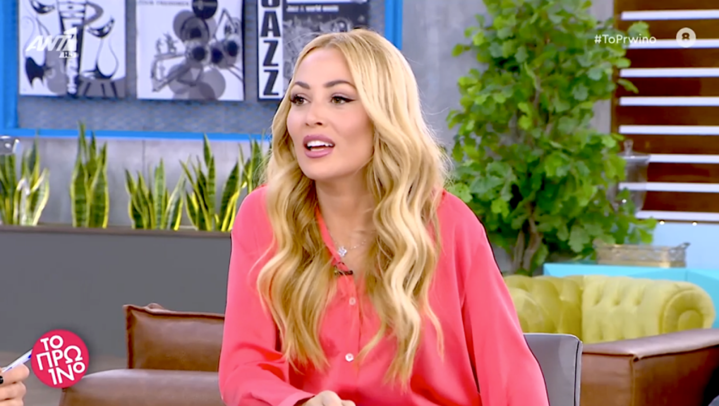 Επιστρέφει...αλλιώς η Ελένη Βουλγαράκη: Το νέο ξεκίνημα στην Πορτογαλία