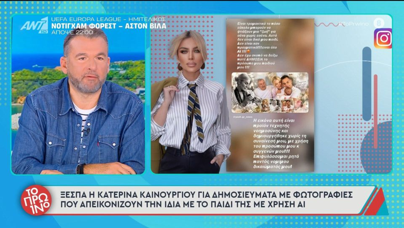 Λιάγκας: «Ο καθηγητής μου έπιασε το μπούτι, ο πατέρας μου δεν με πίστευε»