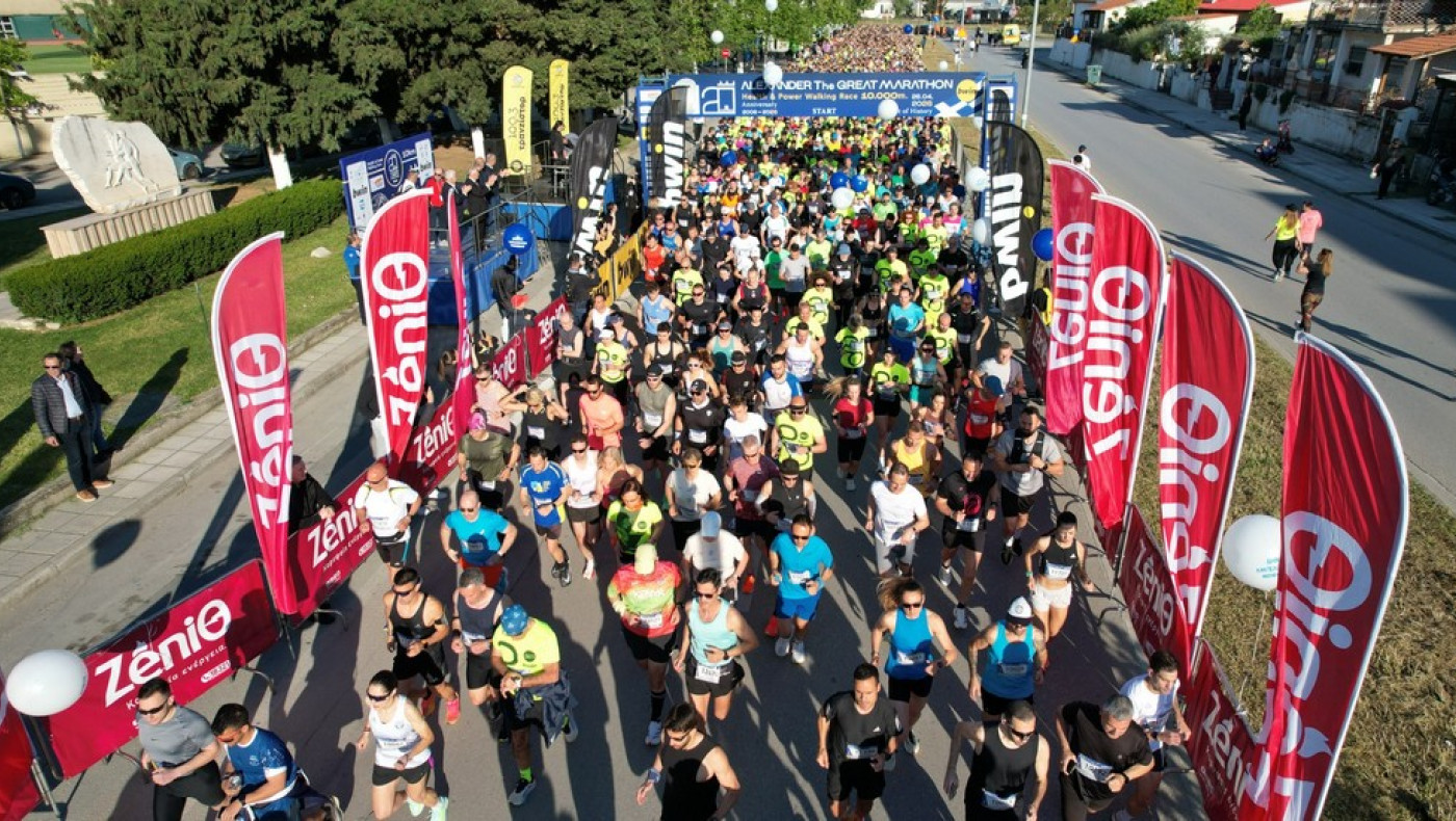 Η εμπειρία μου στον επετειακό Μαραθώνιο «Μέγας Αλέξανδρος»