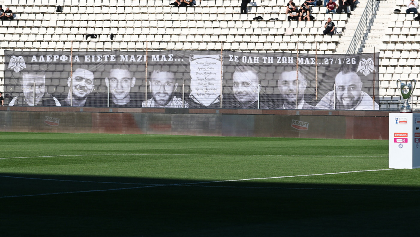 ΠΑΟΚ-ΟΦΗ: Τα πανό προς τιμήν των αδικοχαμένων φίλων του Δικεφάλου