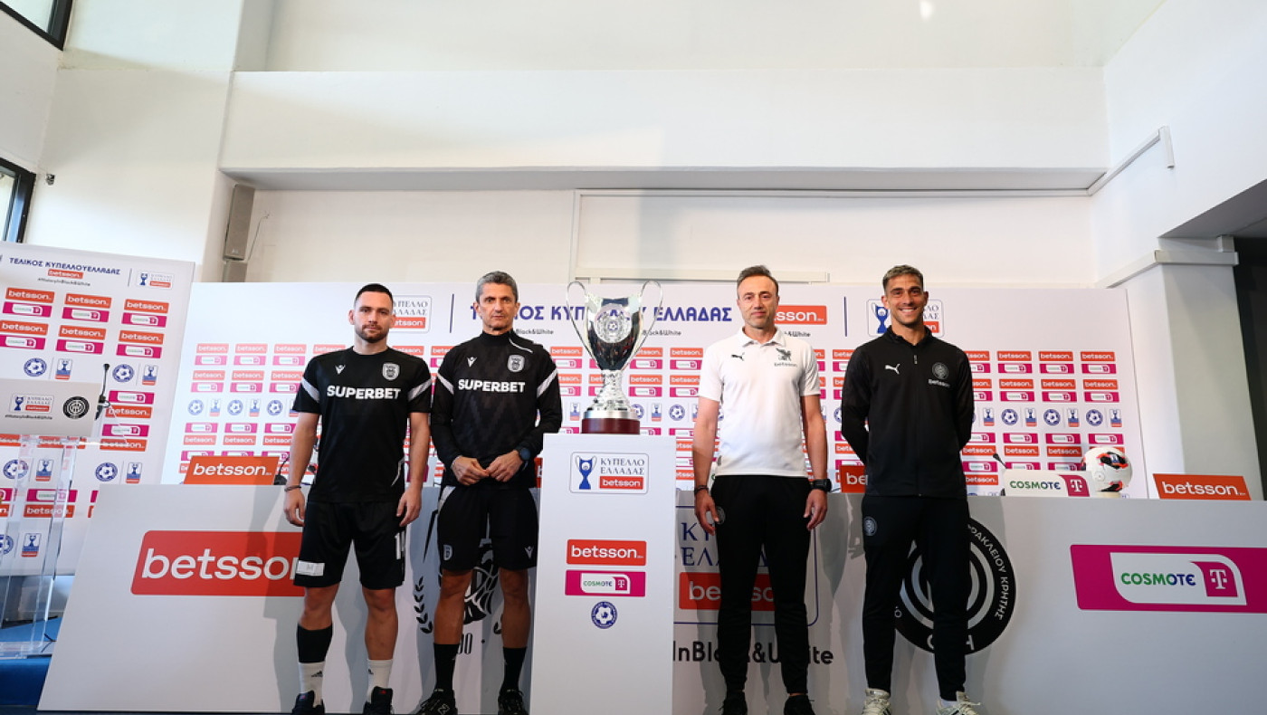 H συνέντευξη τύπου του τελικού Κυπέλλου ανάμεσα σε ΠΑΟΚ και ΟΦΗ