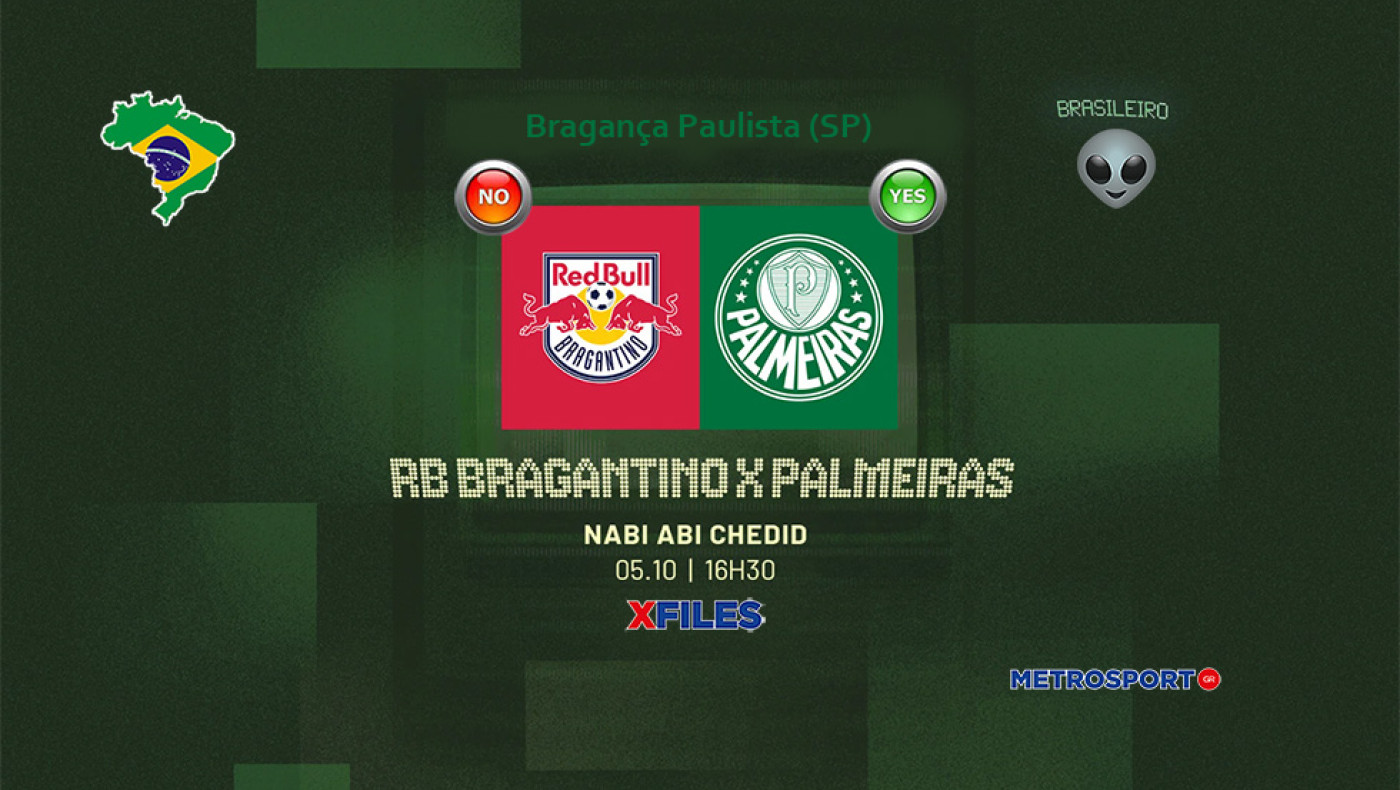 «X-Files»: Κέρδος από έξι ταμεία και ο Βραζιλιάνος μας, συνεχίζει: I want to believe you, darling Palmeiras...