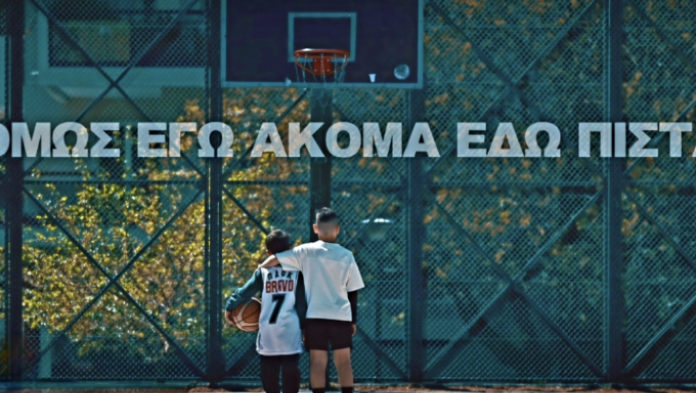 ΠΑΟΚ: Τα... σπάει η ταινία του Γιώργου Μαυρίδη για τα 100 χρόνια
