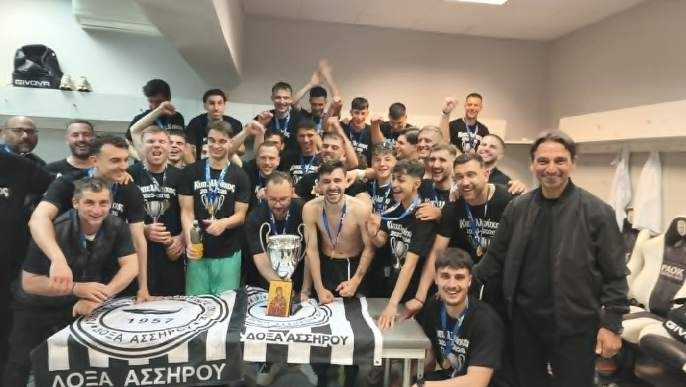 Δόξα Ασσήρου-Γιαγιάκος: «Δικαίωση για εμάς η κατάκτηση του Κυπέλλου»