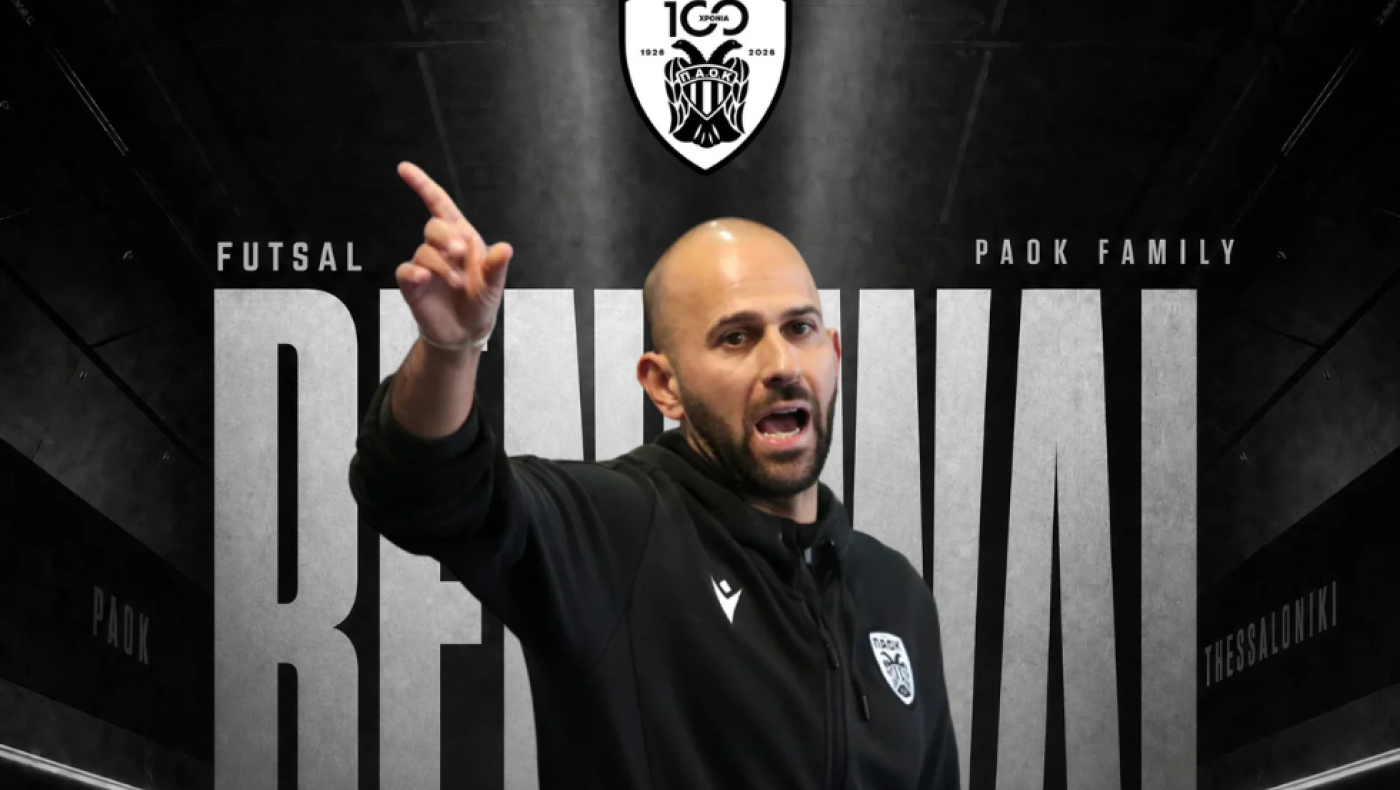 ΠΑΟΚ - Futsal: Παραμένει στον πάγκο ο Αναστασιάδης