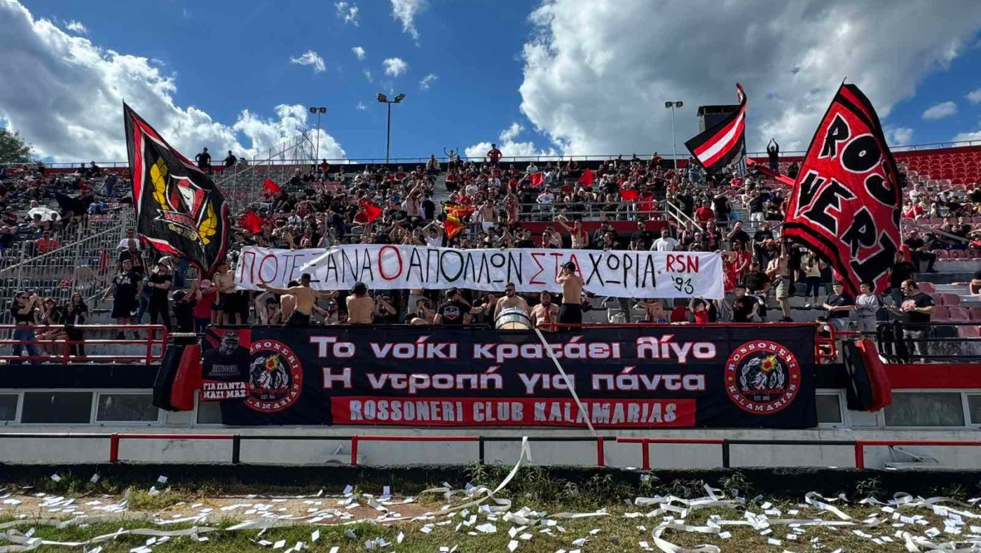 Απόλλων Καλαμαριάς: Η αποθέωση για την άνοδο και η πίστη για την Super League 2