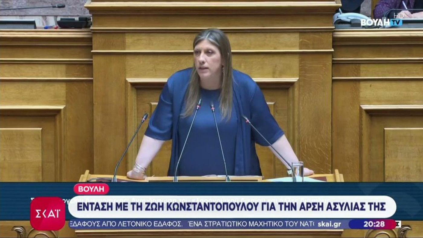 Σφοδρή πολιτική σύγκρουση στη Βουλή με Κωνσταντοπούλου: «Καλά είσαι τόσο ξεφτιλισμένη;»