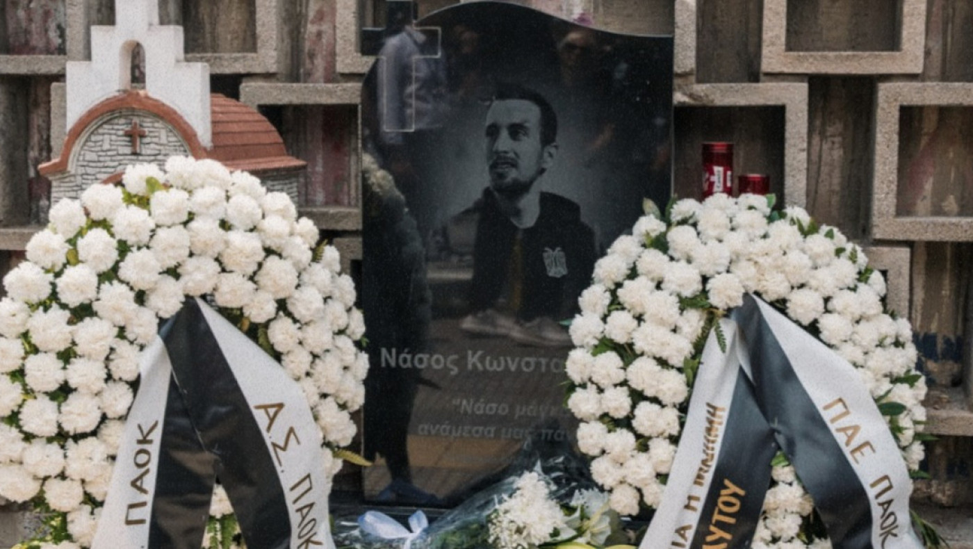 Το μήνυμα της ΠΑΕ ΠΑΟΚ για τον Νάσο: «Για πάντα μαζί μας...»