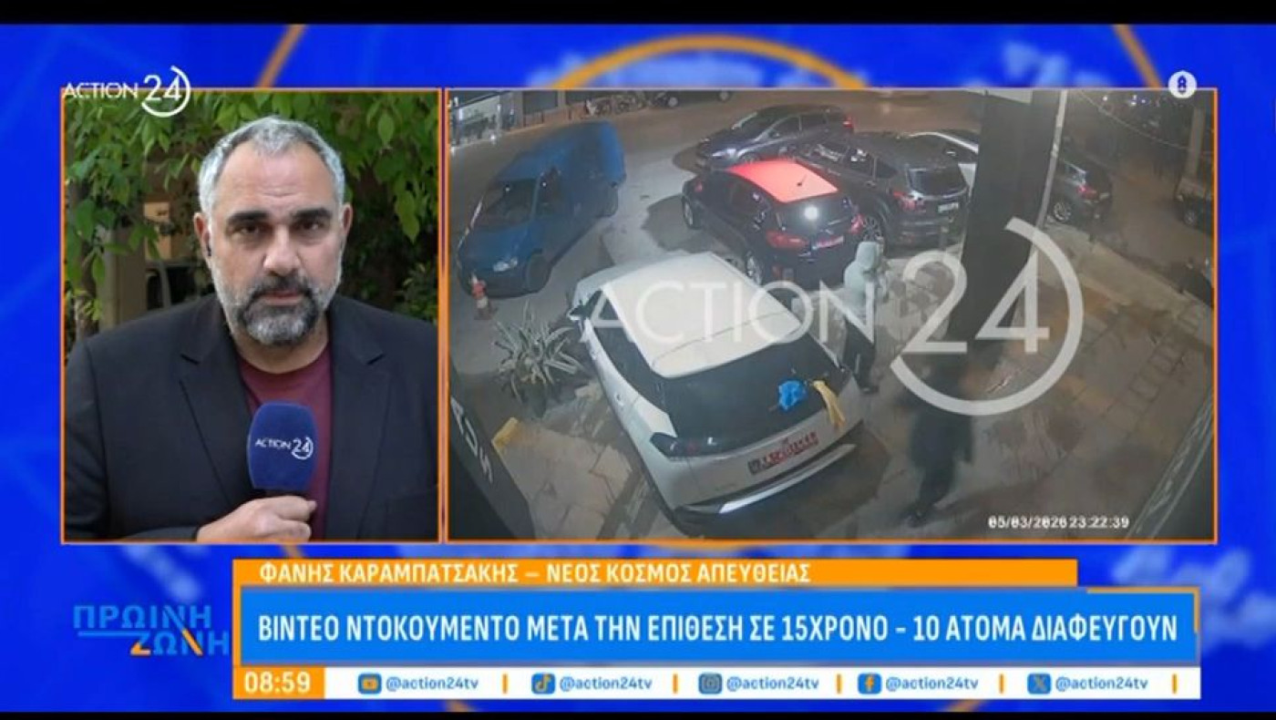 Νέος Κόσμος: Τους ρώτησαν «από πού είστε» και μαχαίρωσαν 15χρονο