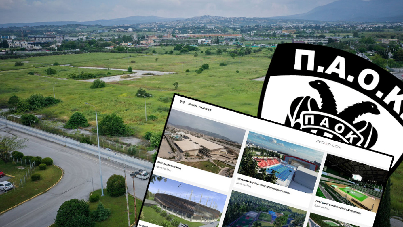 ΚΑΕ ΠΑΟΚ: Ποια είναι η εταιρία Decathlon που σχεδιάσει και θα κατασκευάσει το προπονητικό κέντρο