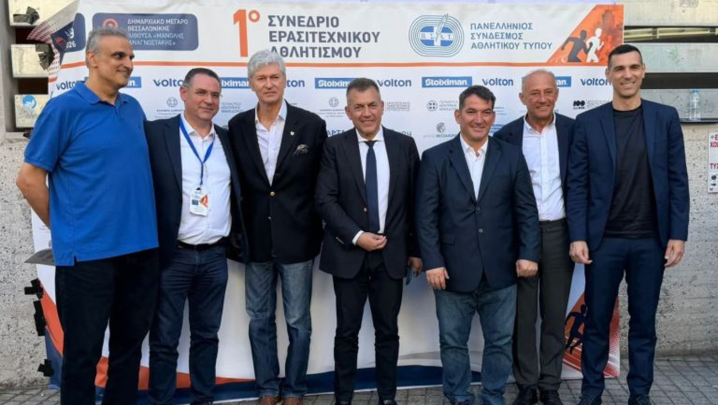 Συνέδριο ΠΣΑΤ-Αγγελούδης: «Η Θεσσαλονίκη εξελίσσεται σε πόλη καινοτομίας»