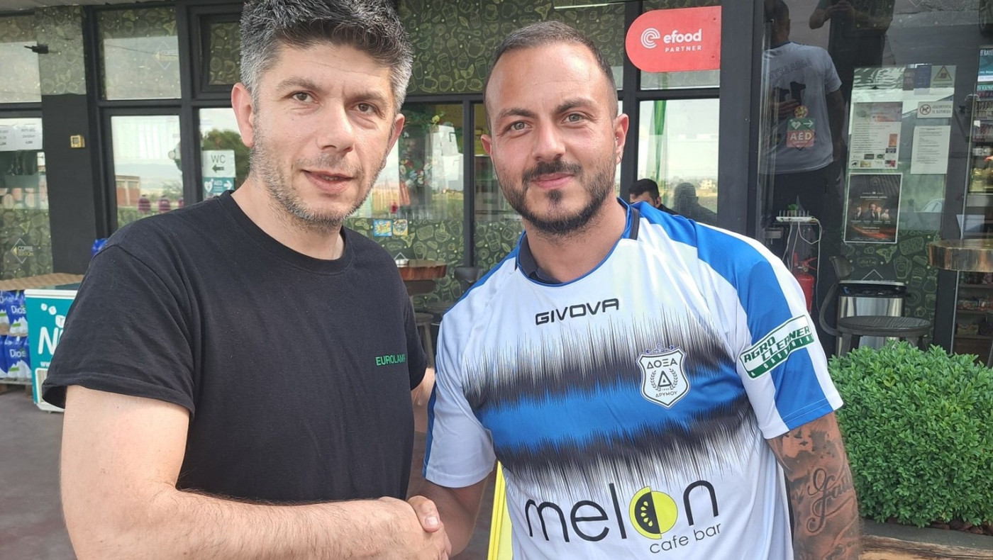 Πήρε Εξαδάκτυλο και Κουντουρά η Δόξα Δρυμού